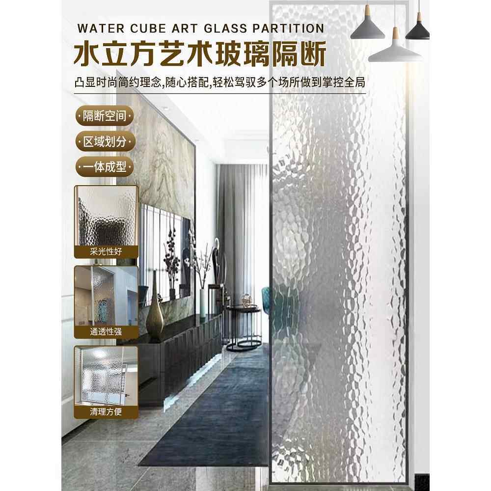 水立方半墙隔断屏风洗手池化妆室客厅入户玄关钢化艺术玻璃定制