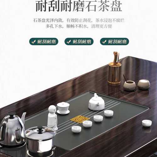 新中式实木大板茶桌椅组合黑檀家用简约功夫茶几办公室禅意泡茶台