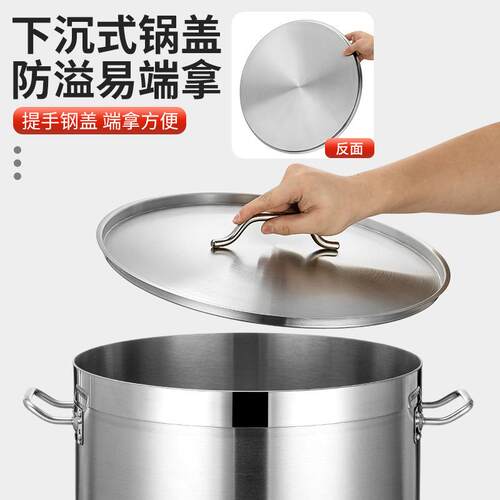 加厚复合底汤桶带盖商用酒汤店厨锈房大容量卤特厚复底肉不钢桶锅