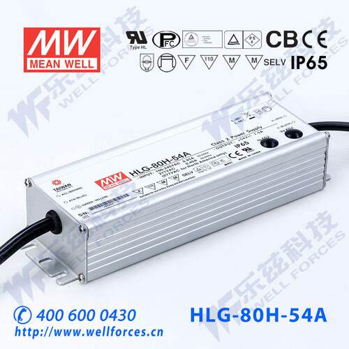 明纬54V LED电源80W HLG-80H-54AB 1.5A可调54V恒压+调光7年质保