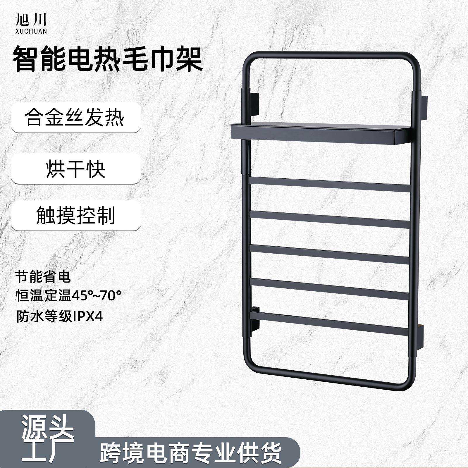 电热毛巾架不锈钢浴巾架家用卫生间智能加热大容量毛巾烘干架