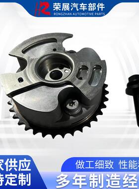 13050-31170适用于丰田2GR发动机VVT齿轮凸轮轴相位调节器