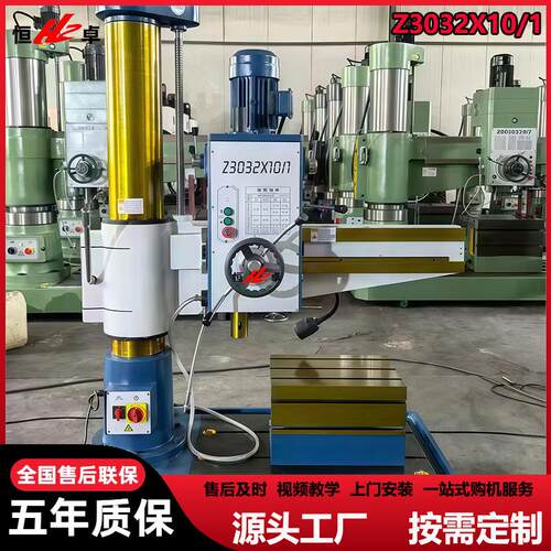 供应Z02X10/1摇臂钻床加长主轴箱主轴自动进刀Z02摇臂钻厂家