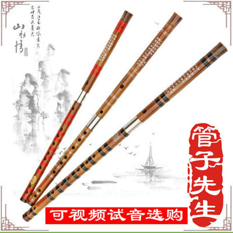 管子先生特制两节苦竹横笛子专业手工精品演奏笛乐器厂家直销影片
