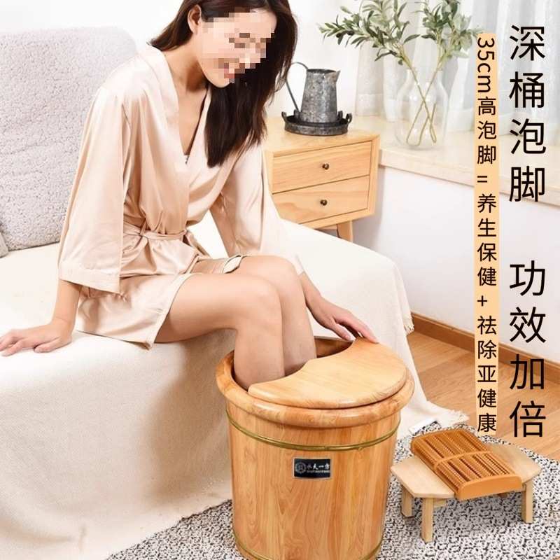 实木泡脚桶过膝加厚足浴桶过小腿家用按摩高深泡脚盆木桶洗脚盆