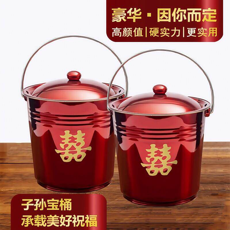 子孙桶一对娘家陪嫁物品套装女方嫁妆全套红色水桶大号结婚喜桶