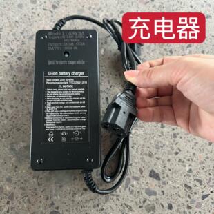 手动改电动地牛叉车操作车锂电池专用48v3a品字头圆头充电器