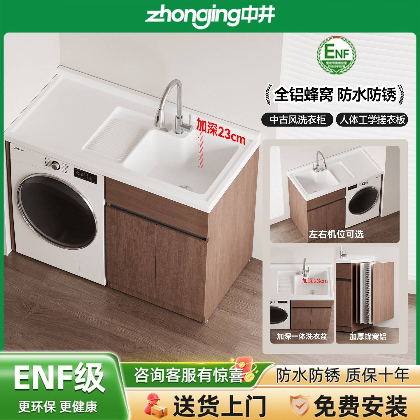 蜂窝铝胡桃木色浴室柜组合柜带搓衣阳台卫生间洗手池洗漱台洗脸盆