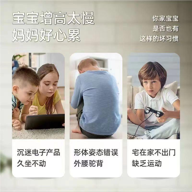 摸高器儿童高长神跳计数训练器拍GYX拍乐发光语音助长弹跳跃器器