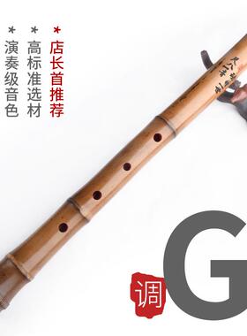 正品良韵桂五竹初学日式日本八悠乐器尺 唐尺氏八孔DA管GE调尺六