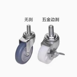 CPC01 D50 替代怡合达高性价比脚轮轻载型丝杆活动型