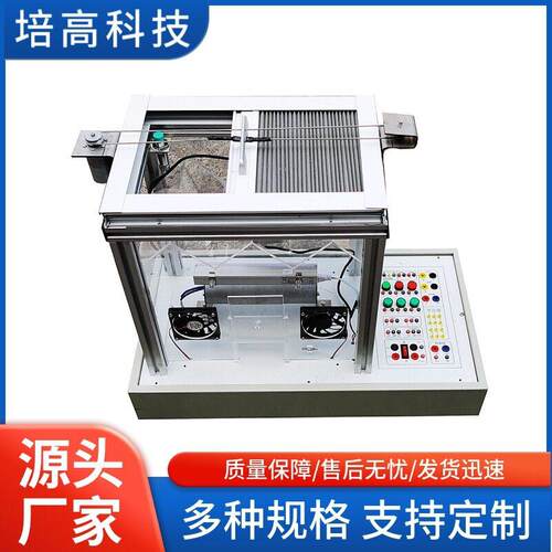 PG-WWS1002型智能温室控制实训装置培科技气动电气自动