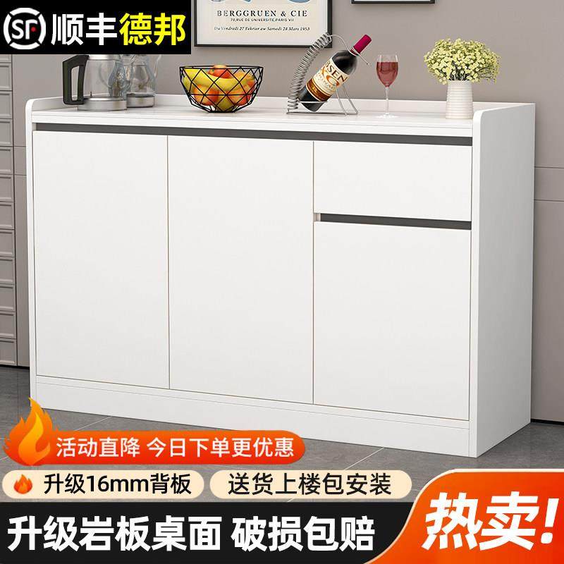 岩板实木餐边柜加厚家用客厅靠墙柜简约现代茶水柜多功能收纳碗盘,住宅家具,餐边柜,淘宝优惠券,粉丝福利购,淘宝优惠卷