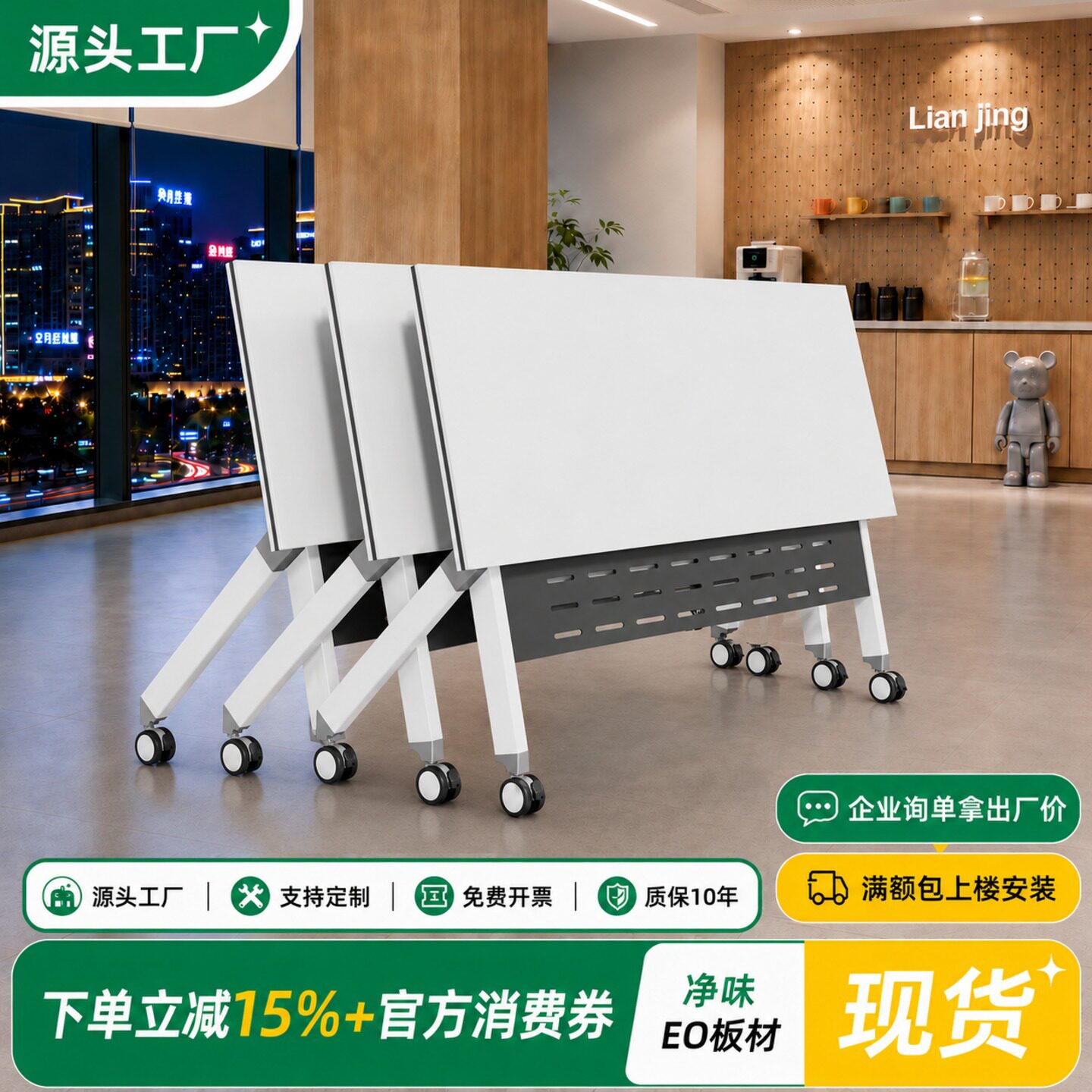 折叠会议桌会议室条桌折叠培训桌可移动拼接带轮活动培训桌椅组合