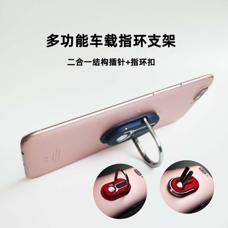 车载出风口手机支架新款汽车车用导航塑料合金桌面指环车内