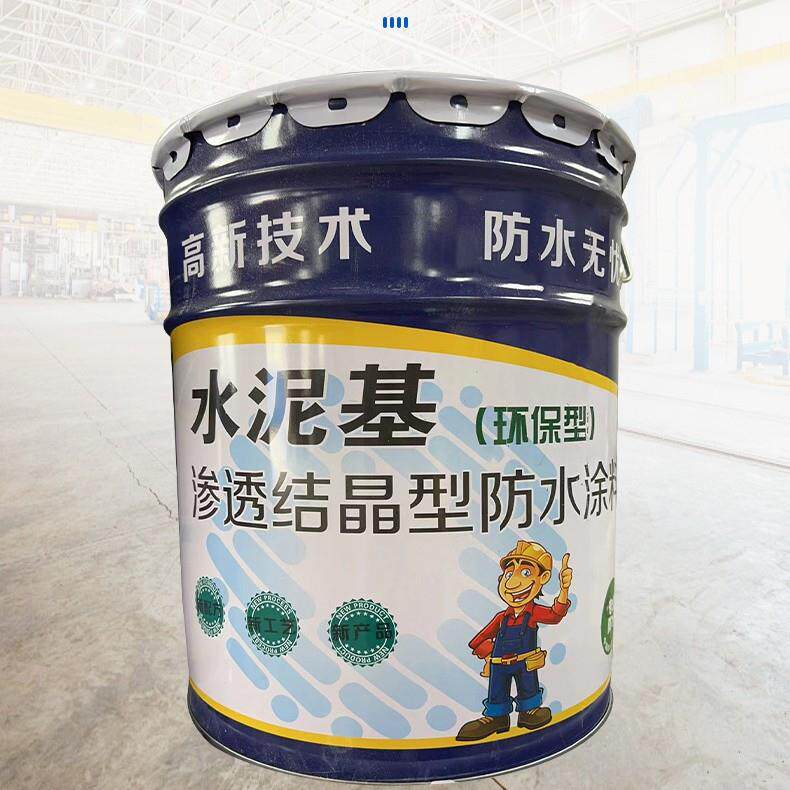 水泥基渗透结晶防水涂料水库桥梁隧道灰色混凝土屋顶水泥防水涂料