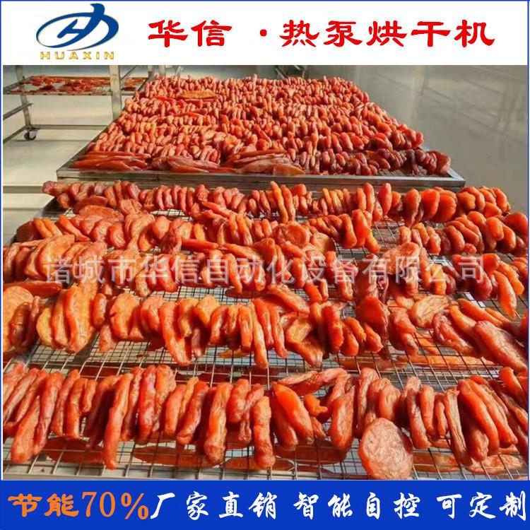 全自动控温紫薯粒烘干机红薯干成套加工设备地瓜丁干燥房提供工艺