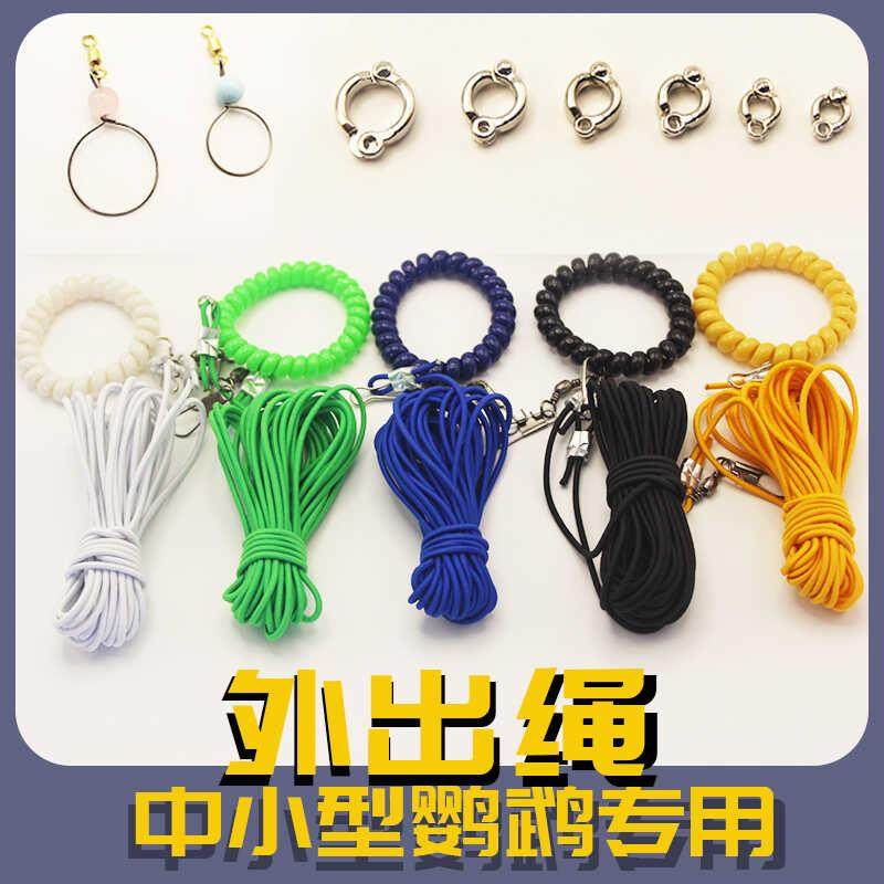 鹦鹉放飞绳脚链脚环虎皮牡丹玄风八哥飞行绳不锈钢训练鸟链牵引绳,宠物/宠物食品及用品,鸟用放飞绳,淘宝优惠券,粉丝福利购,淘宝优惠卷