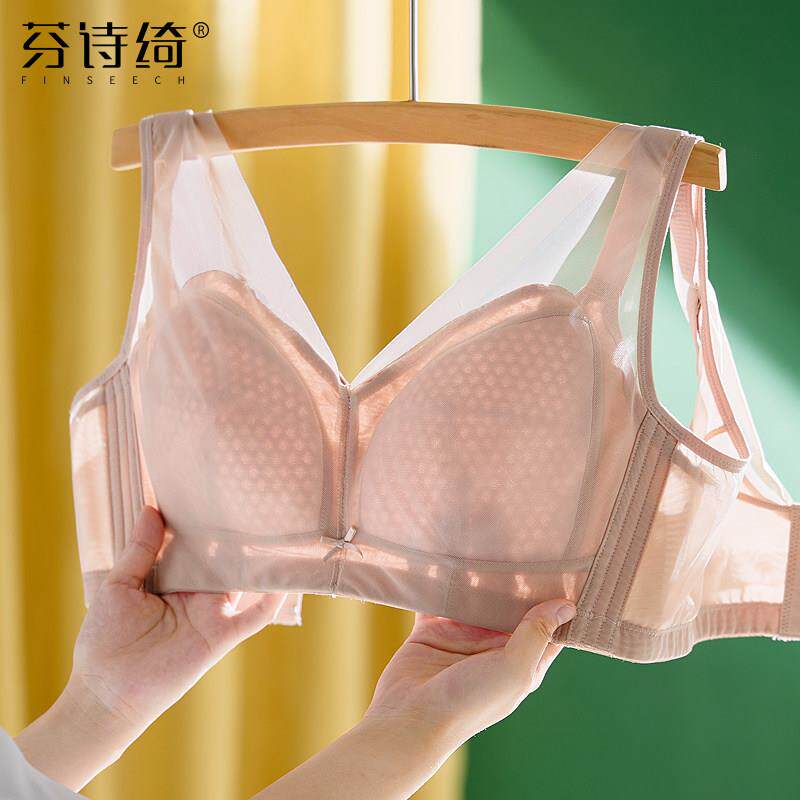 大胸显小全罩杯显瘦内衣女无痕光面聚拢美背胸罩收副乳防下垂文胸