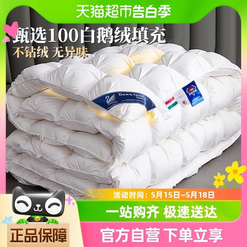 杜威卡夫羽毛被加厚保暖冬被白羽毛春秋宿舍单人被子保暖吸湿透气