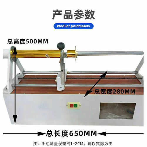 电铝化电动烫金纸切割机 烫金膜布料切割机 塑料自动切纸机 - 封面