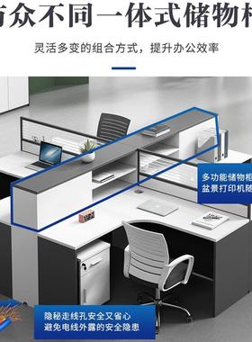 现员SY-032工桌职员办公桌椅组合约代46/人位卡座办公室财务简电