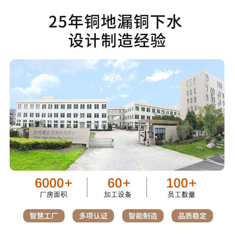 全铜防臭地漏竹排8*30加长直条下水道盖子排水溢水方形防臭大排量