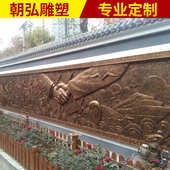 医院学校别墅景观外墙玻璃钢仿铜浮雕厂家 文化背景墙山水画雕刻