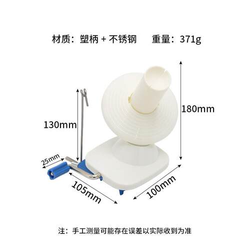 小型毛线团整理绕线机 快速手摇机家用络筒机手动毛线纺织缠线器