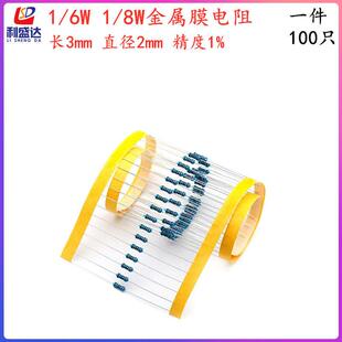 5.1R 8W金属膜五色环电阻1% 51R 510R欧5.1K 510K5.1M 51K