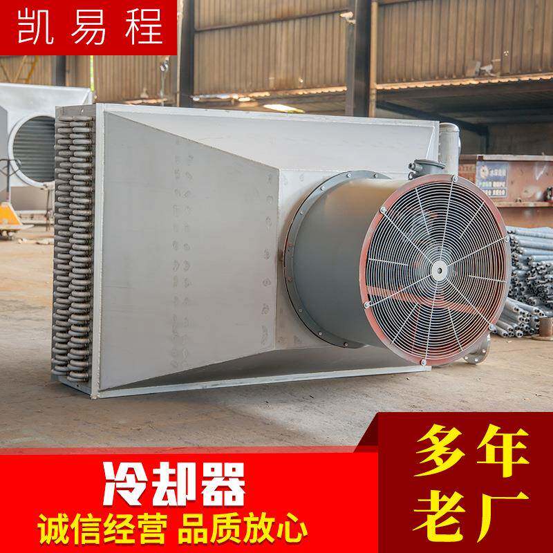 冷凝器不锈钢表冷器空调箱表冷器工业水空调换热冷凝器风冷散热器
