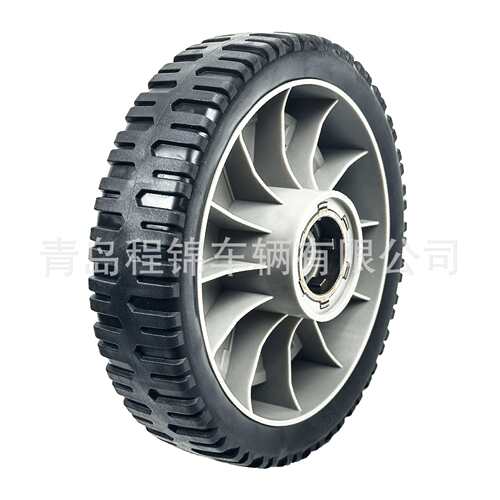 8英寸塑料车轮 割草机驱动轮 Plastic Wheel