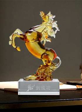 锋明古法琉璃马到成功摆件办公室装饰品工艺品琉璃马奖杯高档礼品