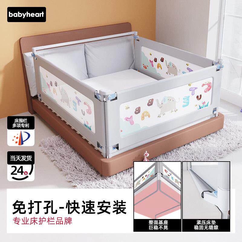 免打孔床围栏宝宝婴儿童床上挡板防摔防护栏防掉大床边通用加高