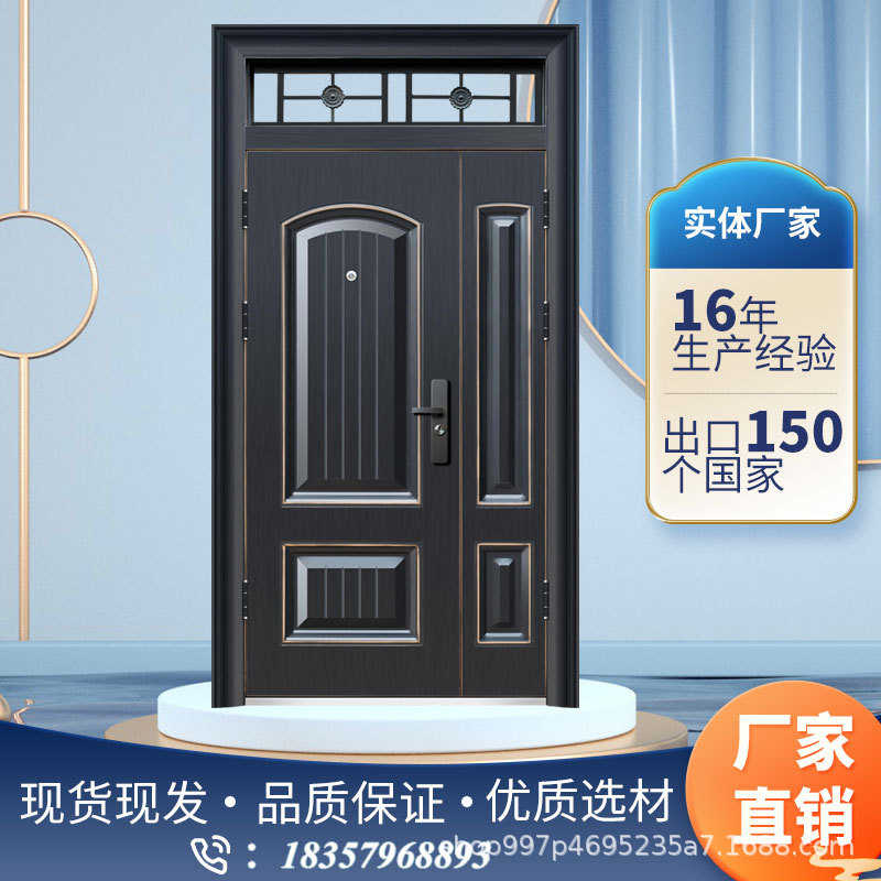现货甲级安全防盗门家用入户门不锈钢气窗别墅大门工厂直销批发