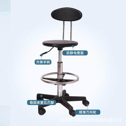 防静椅电子升降发验旋转工厂车间流水线工作圆凳实室凳PU泡椅C14