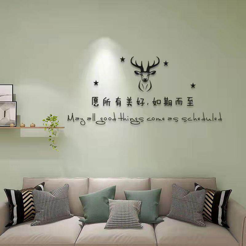客厅电视沙发卧室床头背景墙面装饰画贴画纸自粘现代简约墙壁麋鹿
