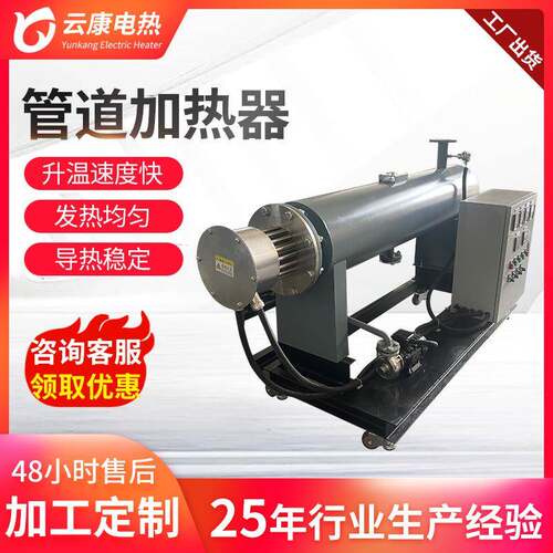 工业电加热器管道加热器法兰式液体气体风道电加热器