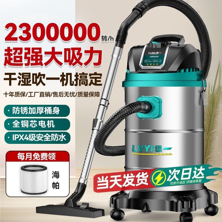 工业吸尘器家用大吸力汽车用大功率商用地毯保洁美缝专用小吸铁名