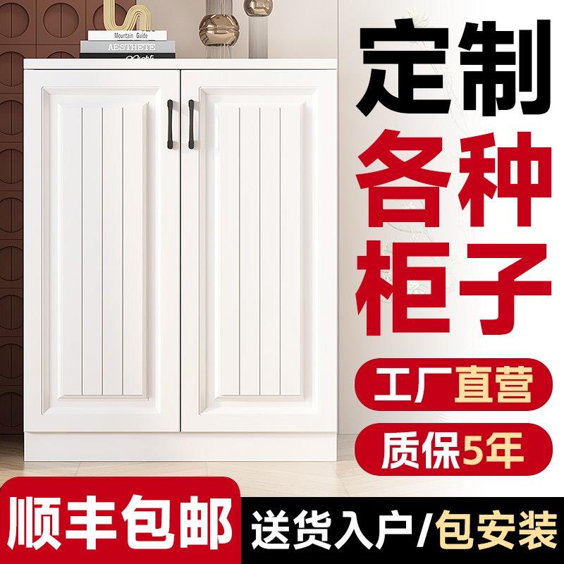 鞋柜家用门口室内新款2024爆款入户楼道外阳台收纳玄关收纳柜定制图片