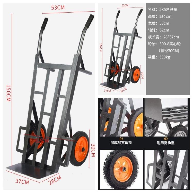 老虎车两轮推车货搬运车载重王拖车拉货车手拉车小推车加厚手推车