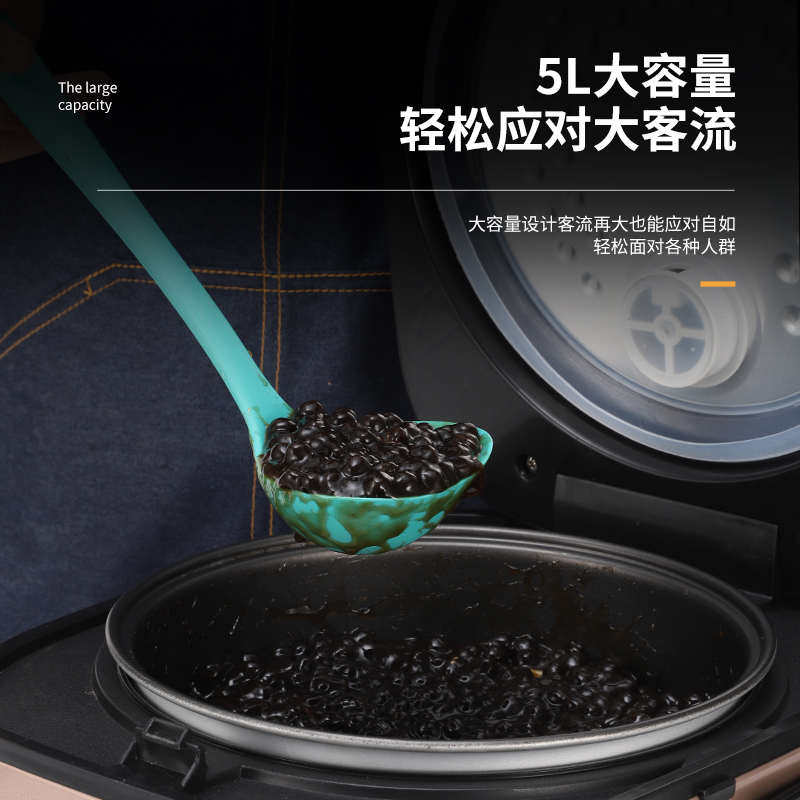 煮珍珠锅保温商用奶茶店专用智能煮珍珠自动煮珍珠芋圆锅