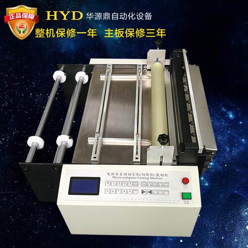 断铝网切机铝丝网裁切机铝网全自动切割机厂切片机VZA家智能