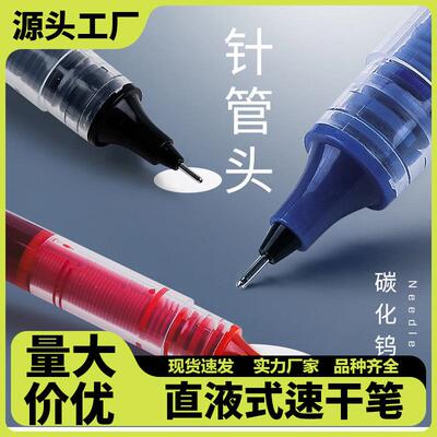 Direct-liquid quick-drying rollerball pen with large capacit