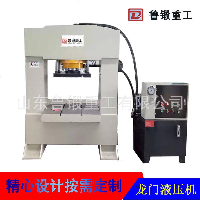 龙门液压机可手动可自动200t龙门压装机框架式200t压力机