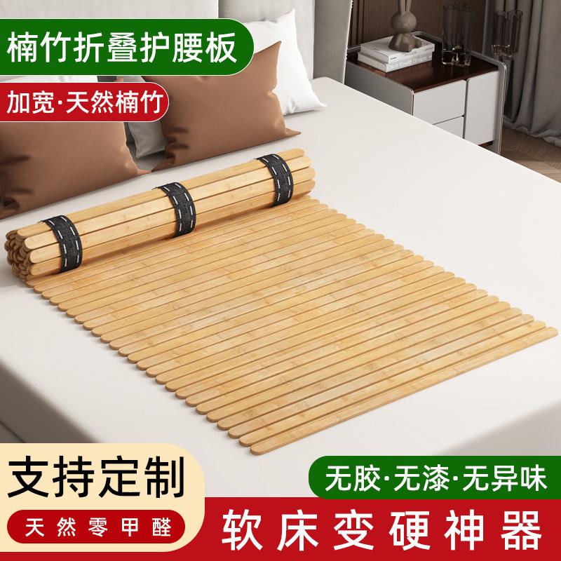 加厚折叠竹床板垫片排骨架加密床垫加硬整块实木床垫定制护腰床板