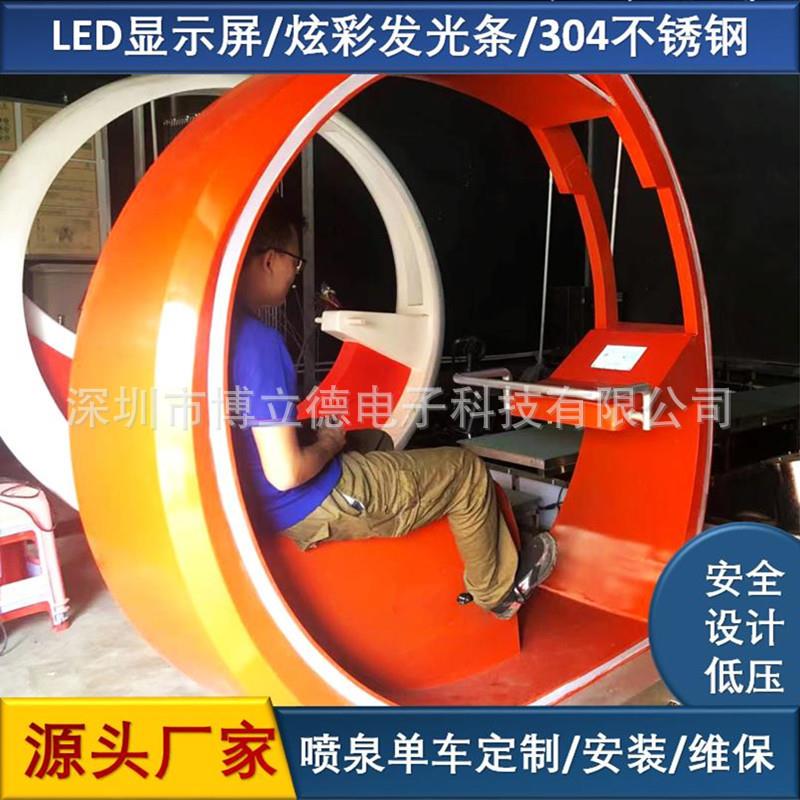 网红脚踏喷水单车LED屏显示智慧公园文旅互动感应发光喷泉自行车