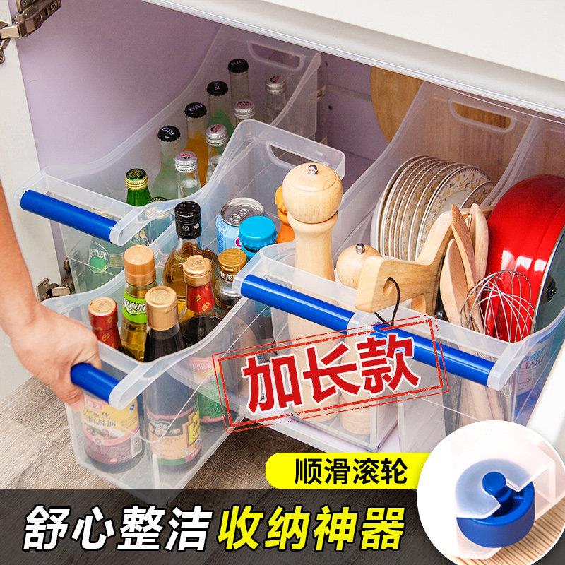 厨房收纳盒筐置物架锅盖架锅具碗碟调料整体橱柜水槽抽屉整理篮收