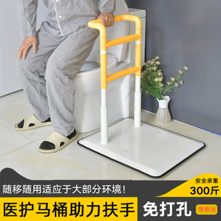 老年人起身辅助器沙发床边扶手栏杆卫生间马桶安全家用防摔助力架