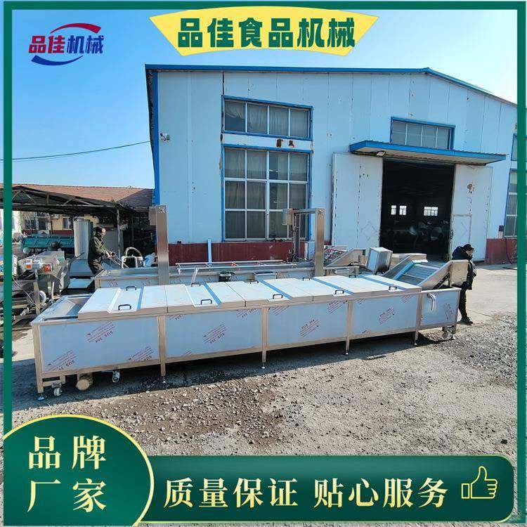 番茄酱 果酱巴氏杀菌机 果汁包植物奶水浴式巴氏杀菌设备